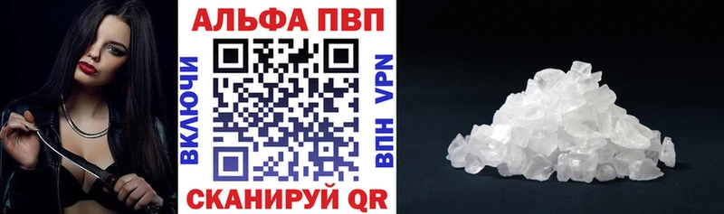 А ПВП мука  Торопец 