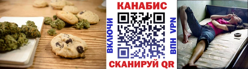 Canna-Cookies марихуана  shop телеграм  мега tor  Торопец  купить наркотики цена 