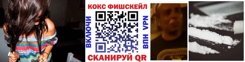 КОКАИН Колумбийский  сколько стоит  Торопец 