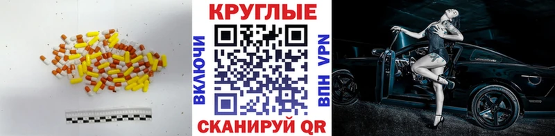 MEGA ТОР  Торопец  ЭКСТАЗИ mix 
