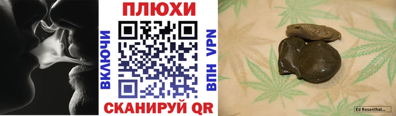 ГАШИШ индика сатива  Торопец 