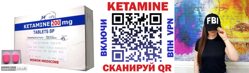 Кетамин ketamine Торопец