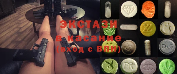 MDMA Premium VHQ Бородино