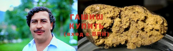 MDMA Premium VHQ Бородино