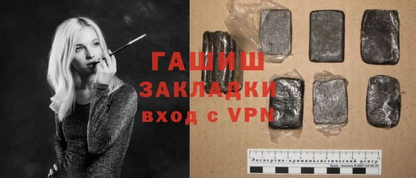 кокаин Богородск