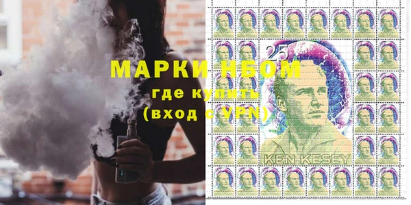 кокаин Богородск