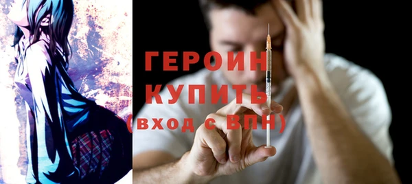 мескалин Богородицк