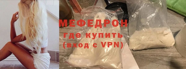 кокаин Богородск