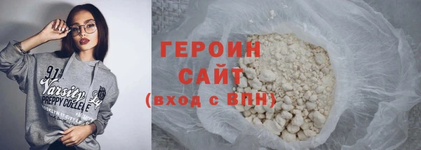 мескалин Богородицк