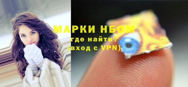 мескалин Богородицк