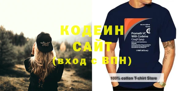 2c-b Бугульма