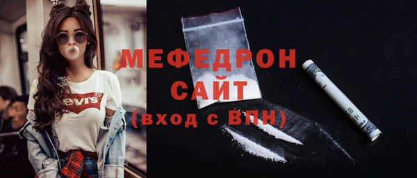 MDMA Premium VHQ Бородино