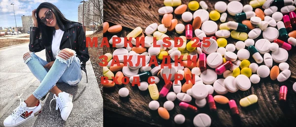 MDMA Premium VHQ Бородино
