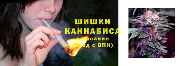 каннабис Бронницы