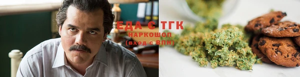 мескалин Богородицк