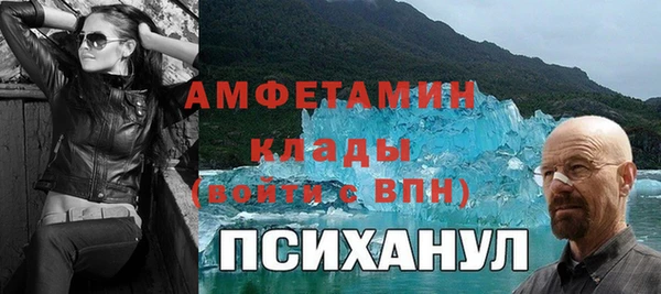 каннабис Бронницы