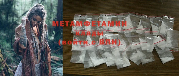 MDMA Premium VHQ Бородино