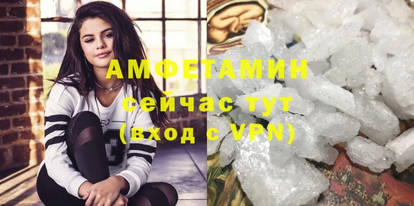 мескалин Богородицк