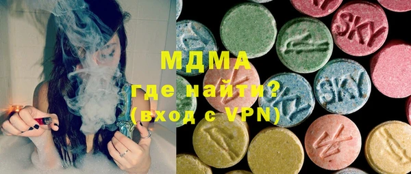 мескалин Богородицк