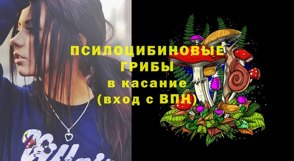 каннабис Бронницы