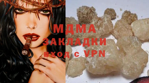 2c-b Бугульма