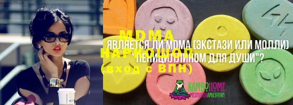 MDMA Premium VHQ Бородино