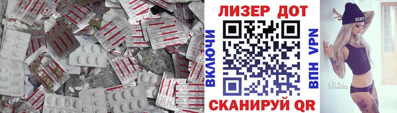 Лсд 25 экстази ecstasy  наркота  Торопец 
