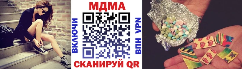 MDMA Molly  сайты даркнета наркотические препараты  Торопец 