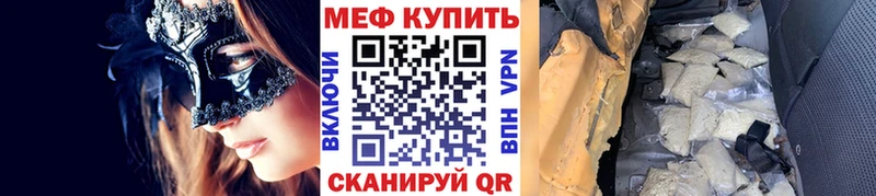 цены shop клад МЯУ-МЯУ кристаллы Торопец MEGA онион