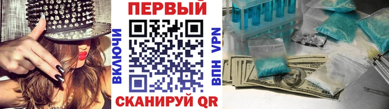 купить наркотик  Торопец  Первитин витя 